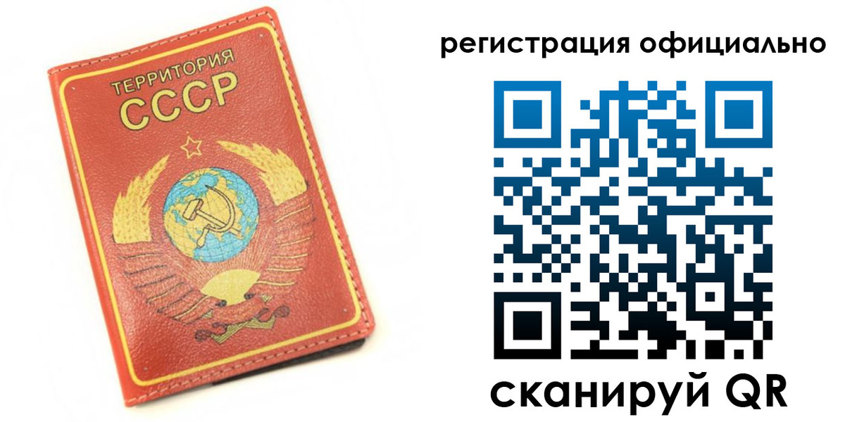 форма 3 в Харабали