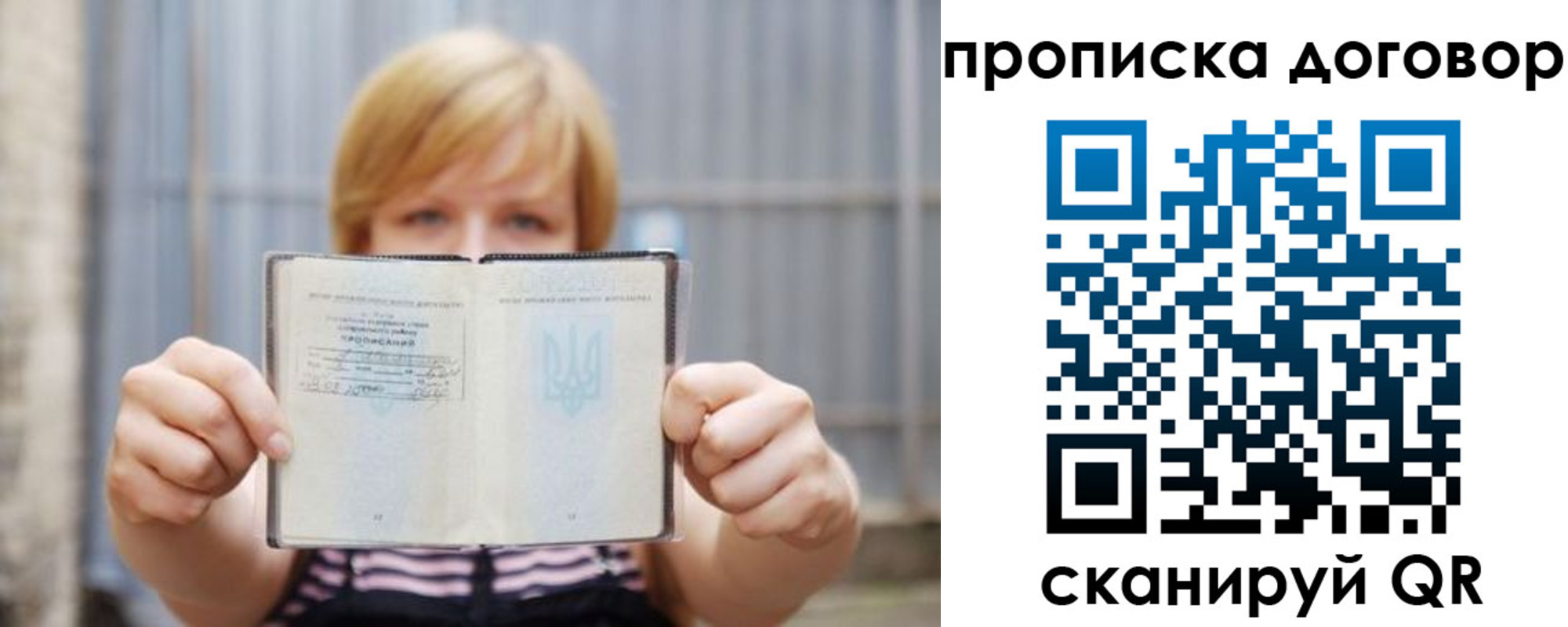 регистрация для школы в Харабали