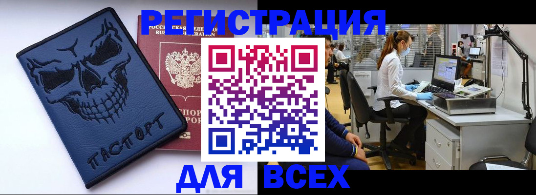 регистрация в Харабали