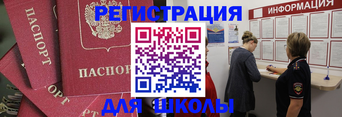 прописка от собственника в Харабали